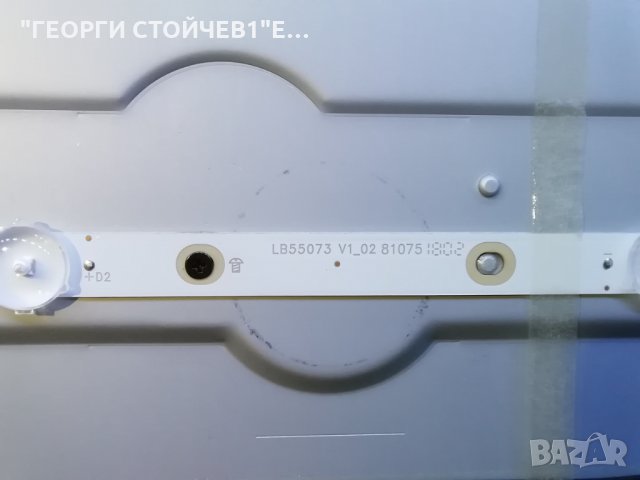 55PUS6162 12 715G8709-M01-B00-005K 715G8672-P02-000-002H TPT550U2-EQYSKM.G 6870C-0535B 55 6871L, снимка 17 - Части и Платки - 29968398