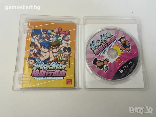 Downtown Nekketsu Koushinkyoku: All-Star Special  за Playstation 3(PS3), снимка 3 - Игри за PlayStation - 49292072