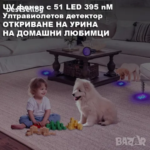 Мощен UV фенер лампа ултравиолетова светлина ув фенерче за камък смола, снимка 2 - Къмпинг осветление - 48142461