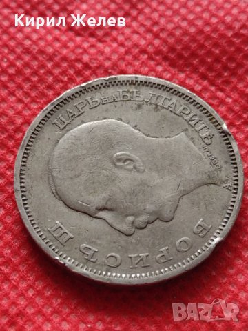 Монета 50 лева 1940г. Царство България за колекция декорация - 25031, снимка 8 - Нумизматика и бонистика - 35195438
