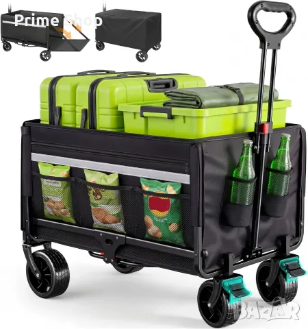 Сгъваема транспортна количка Homecall 120L+, до 150 кг, със спирачки и дъждобран