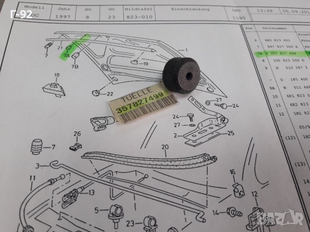 357827499**NEU**VAG**VW**AUDI**ТАМПОН ЗА ПРЕДЕН КАПАК **, снимка 4 - Части - 38581966