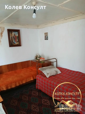 🥇 Агенция “Колев Консулт” продава едноетажна къща в село Елена област Хасково , снимка 7 - Къщи - 53994177