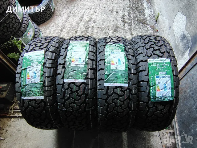 4бр.НОВИ всесезонни гуми ROADCRUZA 225 70 16 DOT25 цена за брой