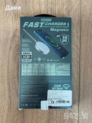 Безжично зарядно Apple - MagSafe (не оригинално), снимка 3 - Безжични зарядни - 52840456