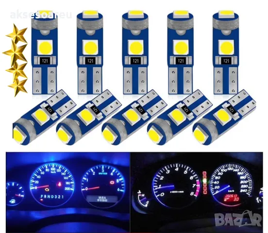 Нови 10 бр. малки габаритни крушки за арматурно табло T5 3SMD LED супер ярък 3030 LED за вътрешно , снимка 2 - Аксесоари и консумативи - 48675263