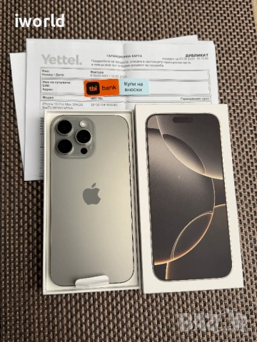 НЕактивиран❗️ iPhone 16 Pro Max Лизинг от 40€/мес Natural Titanium✖️ 256Gb❗️36 мес гаранция! , снимка 6 - Apple iPhone - 54191202