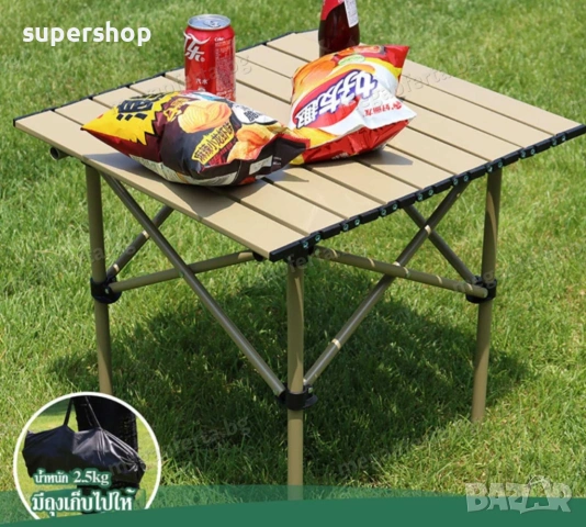 Преносима Сгъваема Масичка в Калъф за Пикник, Барбекю, Къмпинг , снимка 9 - Къмпинг мебели - 53929264