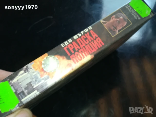 ГРАДСКА ПОЛИЦИЯ-ORIGINAL VHS VIDEO TAPE 1006250727, снимка 2 - Други жанрове - 50611061