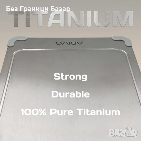 Нова Титанова дъска за рязане антибактериална неръждаема 34x23 см за кухня, снимка 3 - Прибори за хранене, готвене и сервиране - 53886401