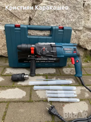 Немски Перфоратор Kraftroyal 2-28 1600 W, снимка 5 - Бормашини - 49306150