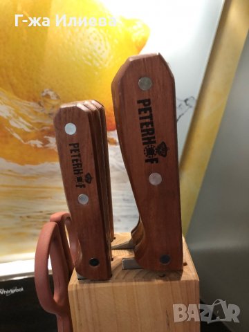 Немски сет ножове оригинални, снимка 2 - Прибори за хранене, готвене и сервиране - 38286791