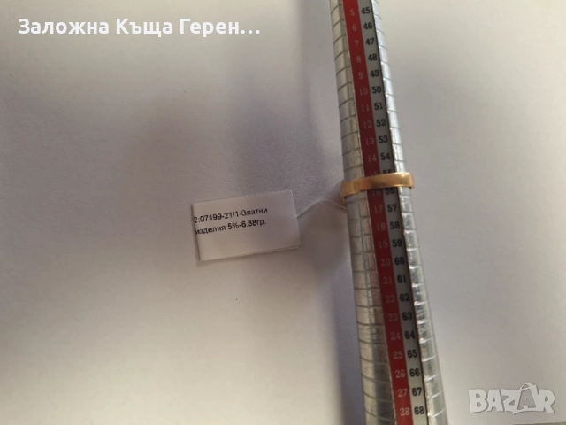 Златен пръстен 6,88гр, снимка 3 - Пръстени - 56114176