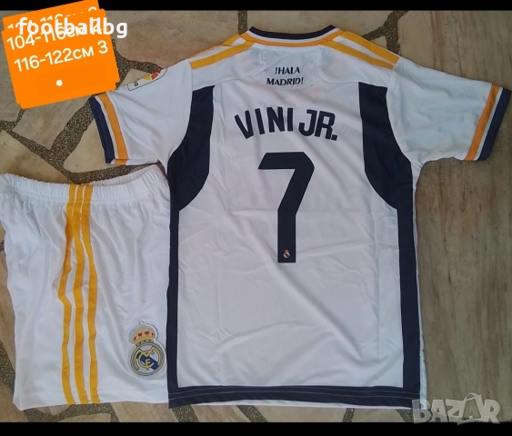 Детско юношески футболни екипи ❤️⚽️ Различни отбори , снимка 15 - Футбол - 49037718