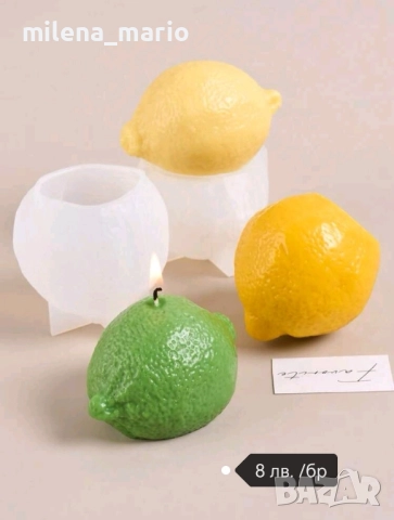 молд за свещи 