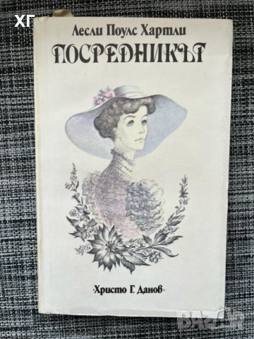Колекция от съвременни романи - 3лв за брой, снимка 2 - Художествена литература - 44163422