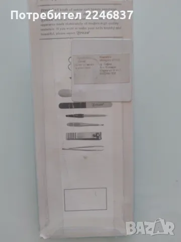 За маникюр , снимка 6 - Продукти за маникюр - 50197602