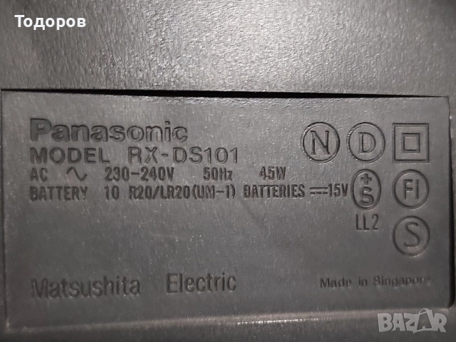 Panasonic RX-DS101 CD/Tape/FM Radio , снимка 7 - Радиокасетофони, транзистори - 52511967