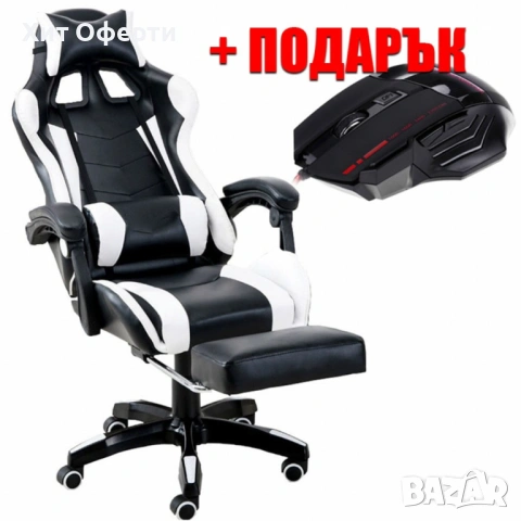 Въртящ се кожен стол за офис и компютърни игри