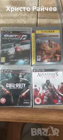 Игри за PlayStation 3