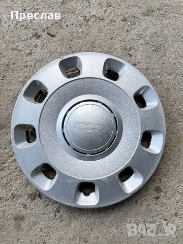 1 брой оригинален тас за Fiat 500 14