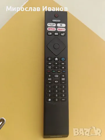 Philips Ambilight оригинално дистанционно, снимка 2 - Дистанционни - 55791753