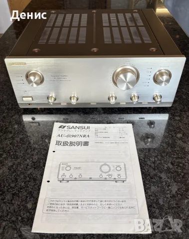Усилвател Sansui AU-a907 NRA