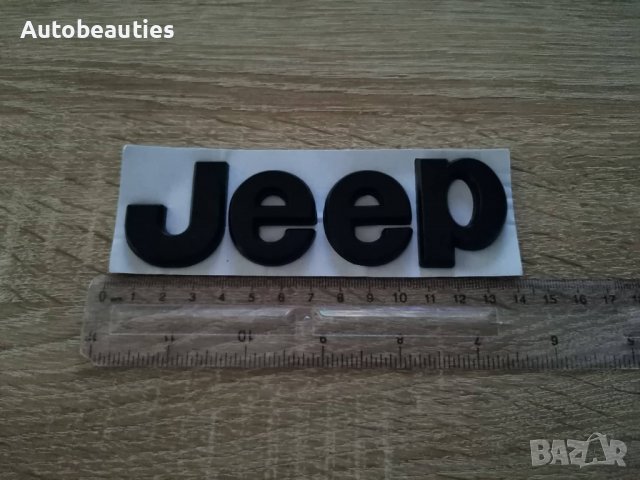 черни надписи Jeep/Джийп, снимка 2 - Аксесоари и консумативи - 37715475
