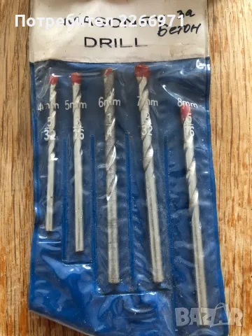 Бургии стоманени