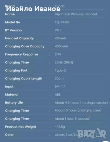 Блутут слушалки Toocki TWS + ANC + ENC, снимка 6 - Bluetooth слушалки - 51082708