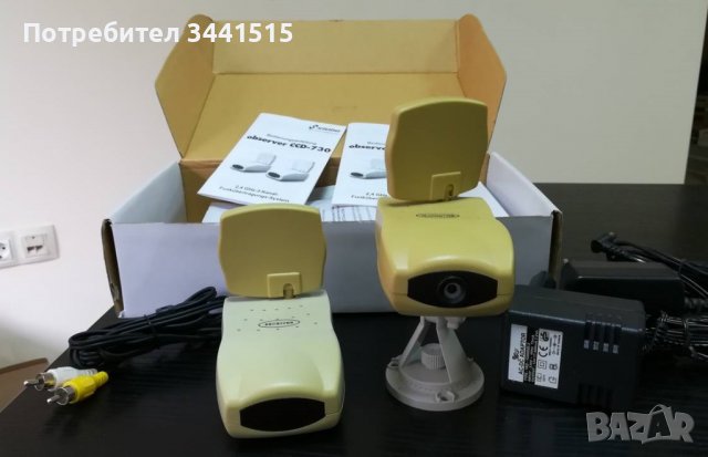 Безжична камера stabo observer CCD-730 (мостра/неупотребявана) 