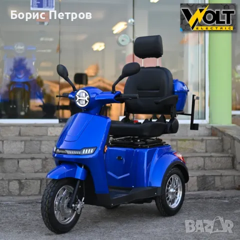 Електрическа триколка с въртяща седалка, подлакътници Volt Electric FM1 LED LUX 1500W, 20Ah, BLUE