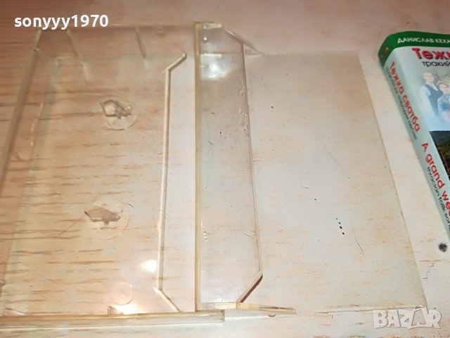 ТЕЖКА СВАТБА-КАСЕТА 1209221756, снимка 7 - Аудио касети - 37980954