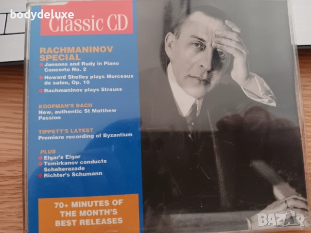 аудио дискове с класическа музика, снимка 2 - CD дискове - 56346018
