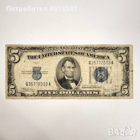 $5от 1934г