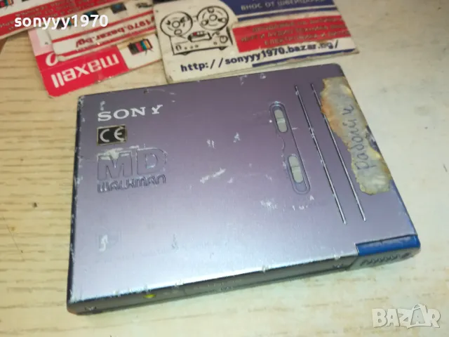 SONY MZ-E26 MINIDISC 2411241125, снимка 10 - Радиокасетофони, транзистори - 48085495
