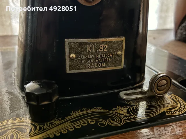 Шевна машина Lucznik, снимка 2 - Шевни машини - 55822955