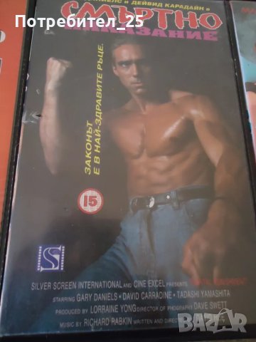 Ретро видео касети, снимка 6 - Други ценни предмети - 49582173