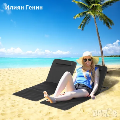 Шезлонг Outsunny Beach, снимка 2 - Градински мебели, декорация  - 56123646