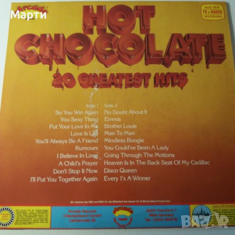 HOT CHOCOLATE , снимка 2 - Грамофонни плочи - 42450145