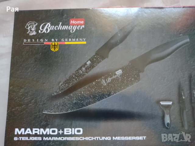 Bachmayer Design by Germany комплект нови ножове модел BM-6600, снимка 4 - Други - 50742105