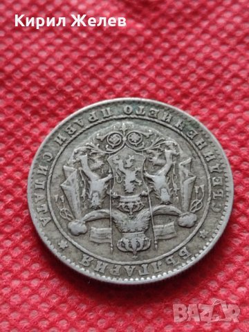 Монета 2 лева 1925г. Царство България за колекция декорация - 25083, снимка 9 - Нумизматика и бонистика - 35178616