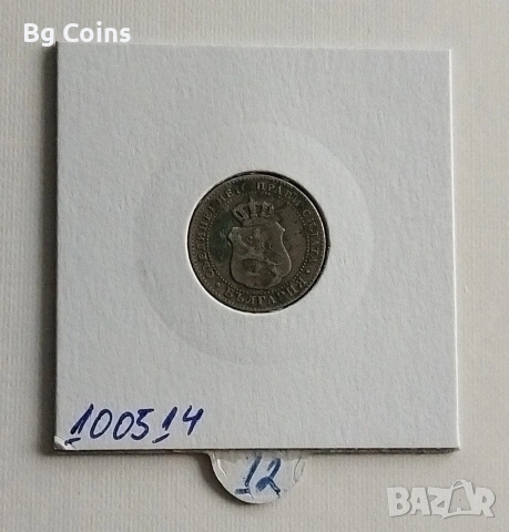 5 стотинки 1888, снимка 2 - Нумизматика и бонистика - 51423606