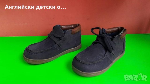 Английски детски обувки в Детски обувки в гр. Сливен - ID31762768 — Bazar.bg