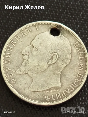 Сребърна монета 2 лева 1913г. Царство България продупчена за НАКИТ, НОСИЯ, КОЛЕКЦИЯ 25460, снимка 12 - Нумизматика и бонистика - 50988800