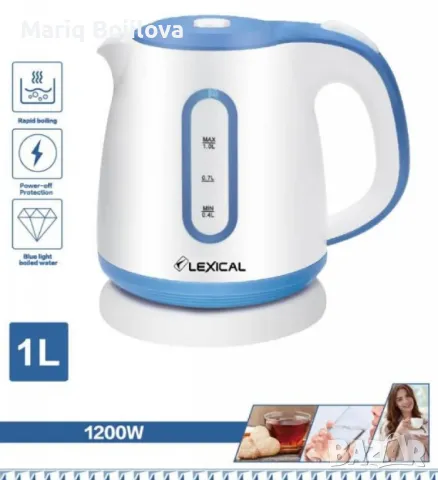 Електрическа Кана – Пластмасов Корпус, 1L, 1200W, Безжична, LED Индикатор - Гаранция 24 месеца , снимка 8 - Кани - 48490128