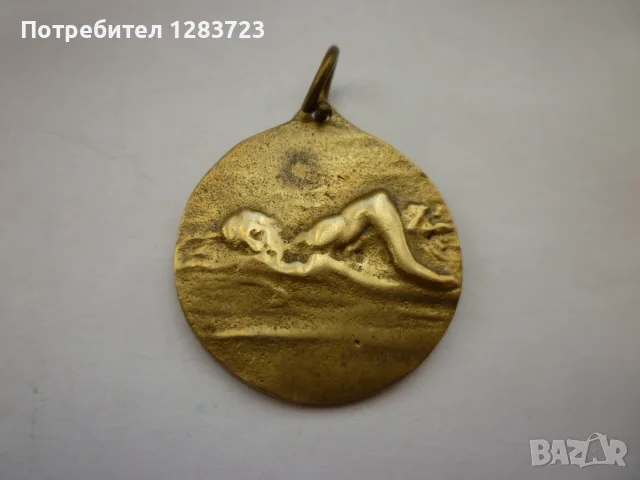 Знак Медал Орден