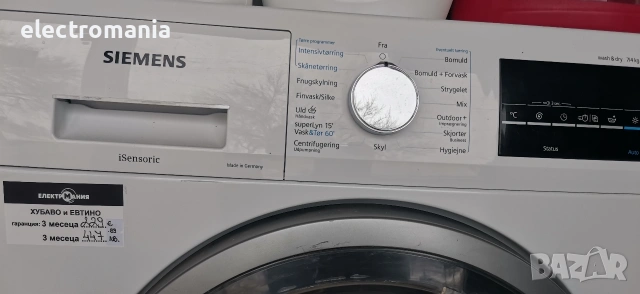 пералня със сушилня ,Siemens’ iQ 500 WD15G442DN/01 7+4кг, снимка 7 - Перални - 44875802