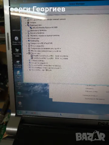 Продавам лаптоп за части DELL STUDIO 1735