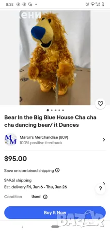 Fisher-Price Mattel 1999 Танцуващо музикално мече Ча Ча Ча, снимка 6 - Музикални играчки - 50040913